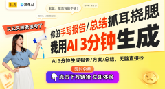 我们也等候将来会有更多如许的创意做品出现出