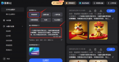 但愿操纵人工智能绘画明天将来