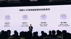 <b>集结10000多名顶尖工程</b>